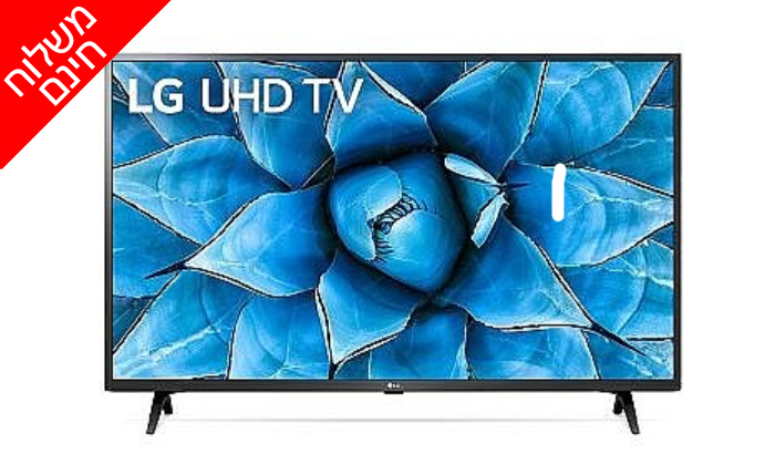 2 טלוויזיה חכמה LG 4K, מסך 65 אינץ' - משלוח חינם