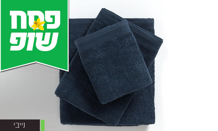 3 3 מגבות רחצה ענקיות 100% כותנה 3 3 מגבות רחצה ענקיות 100% כותנה