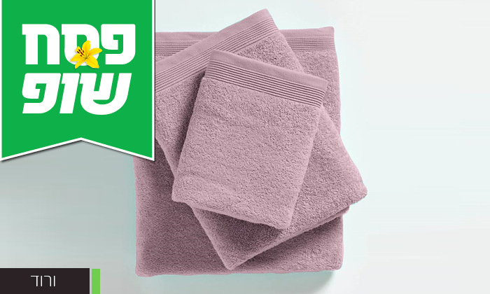 5 3 מגבות רחצה ענקיות 100% כותנה 5 3 מגבות רחצה ענקיות 100% כותנה