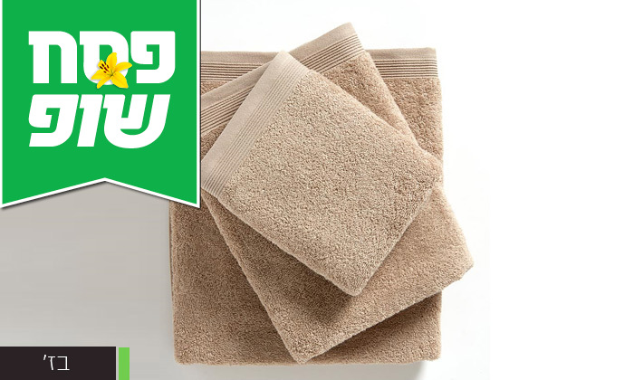 7 3 מגבות רחצה ענקיות 100% כותנה 7 3 מגבות רחצה ענקיות 100% כותנה