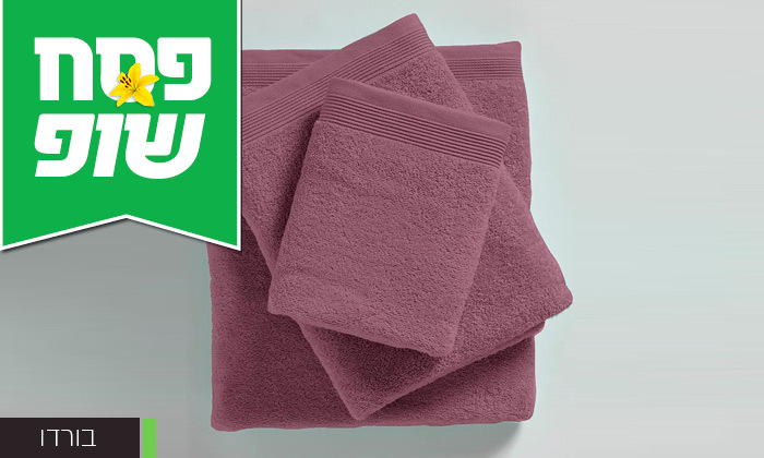 8 3 מגבות רחצה ענקיות 100% כותנה 8 3 מגבות רחצה ענקיות 100% כותנה