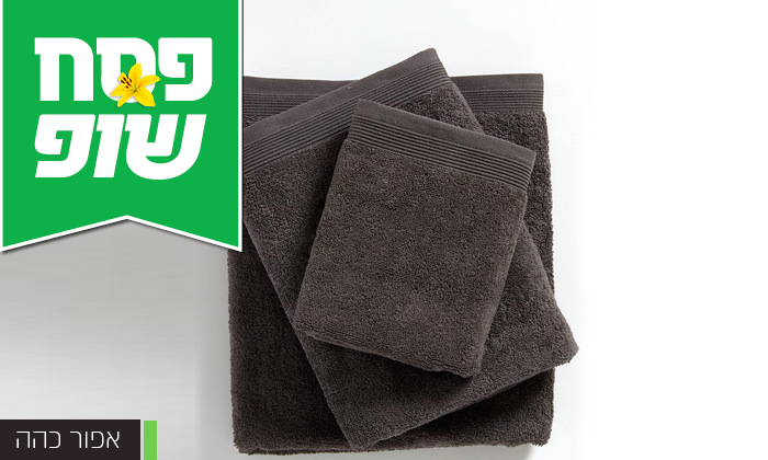 10 3 מגבות רחצה ענקיות 100% כותנה 10 3 מגבות רחצה ענקיות 100% כותנה