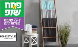 3 מגבות רחצה ענקיות 100% כותנה