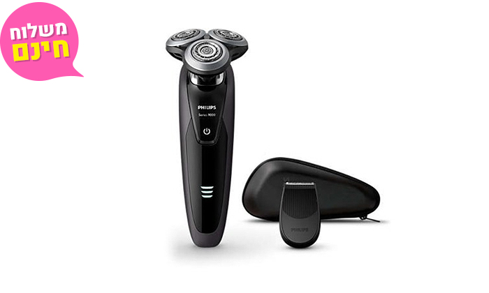 2 מכונת גילוח נטענת עם טרימר PHILIPS פיליפס S9031 - משלוח חינם