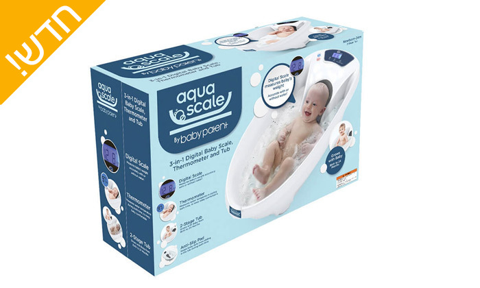 4 אמבטיה דיגיטלית לתינוק עם שקילה ומד טמפרטורת מים