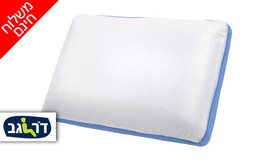 כרית ויסקו Memory Comfort