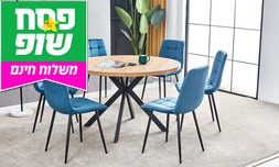 פינת אוכל עם 6 כיסאות