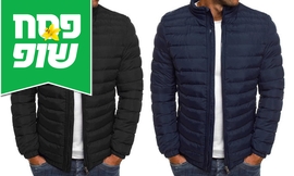 מעיל פוך לגברים ולנשים