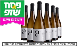 משלוח 6 בקבוקי אדיר A לבן