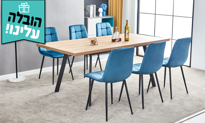 6 פינת אוכל עם שולחן מלבני דגם אמרטו ו-6 כיסאות דגם סנדרין - משלוח חינם