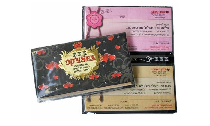 2 משחק סקס פנקס צ'קים 