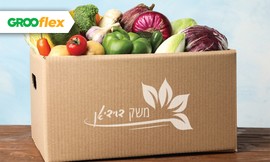 שובר הנחה לאתר משק דוידיאן