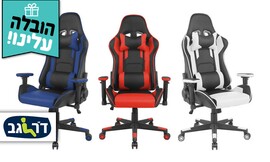 כיסא גיימינג ד"ר גב דגם XP1