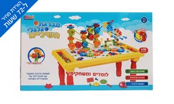 שולחן משחק עם מברגה לילדים
