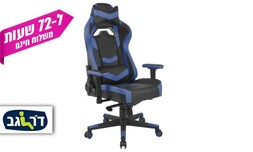 כיסא גיימינג ד"ר גב דגם XP3