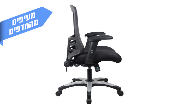6 כיסא משרדי ד"ר גב דגם FLEX