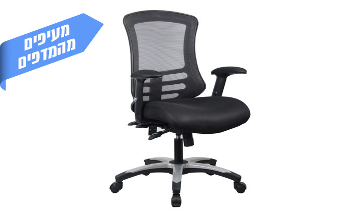 5 כיסא משרדי ד"ר גב דגם FLEX