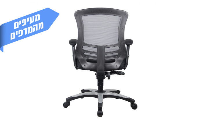 7 כיסא משרדי ד"ר גב דגם FLEX