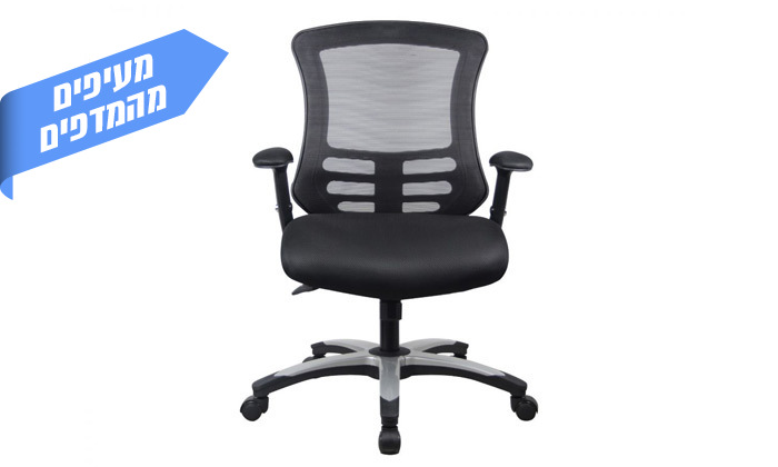 8 כיסא משרדי ד"ר גב דגם FLEX