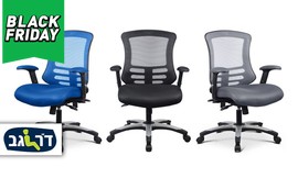 כיסא משרדי ד"ר גב