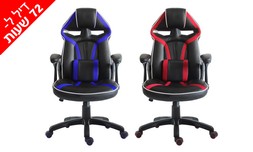 כיסא גיימינג דגם NINJA
