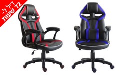 כיסא גיימינג דגם NINJA