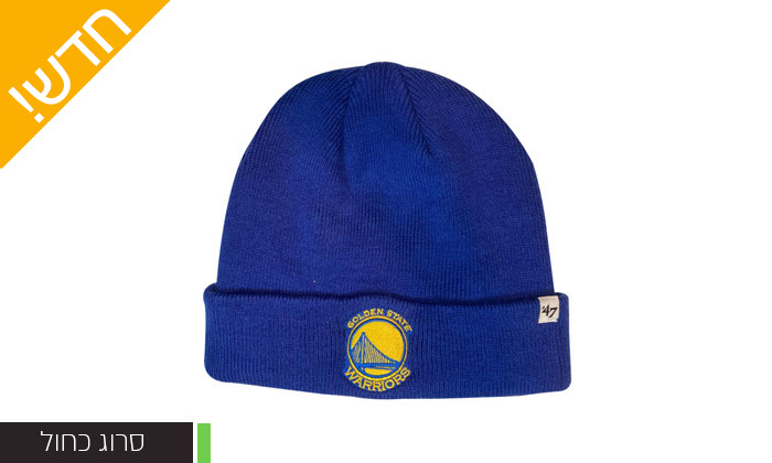 3 זוג כובעי גרב של קבוצות NBA במגוון דגמים