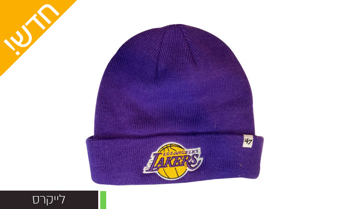 8 זוג כובעי גרב של קבוצות NBA במגוון דגמים