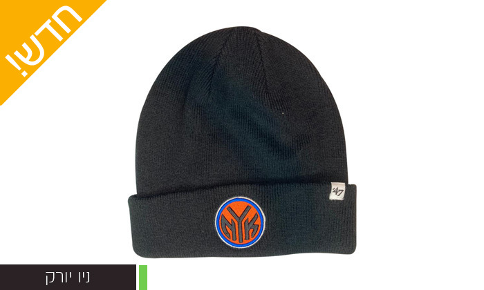 10 זוג כובעי גרב של קבוצות NBA במגוון דגמים
