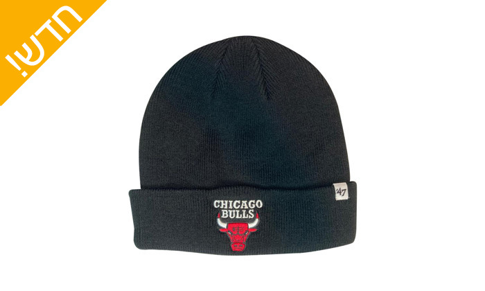 11 זוג כובעי גרב של קבוצות NBA במגוון דגמים