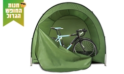 אוהל אחסון אופניים נייד עם תיק