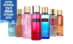3 Body Mist ויקטוריה'ס סיקרט