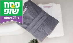 חלוק רחצה VARDINON