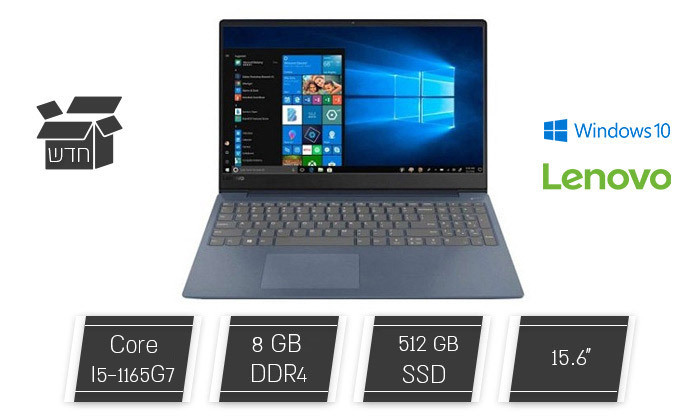 3 Lenovo לנובו מחשב נייד דגם Ideapad 3 עם מסך מגע "15.6, זיכרון 8GB ומעבד i5
