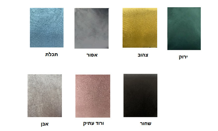 6 כורסת לאב סיט House Design דגם לואיז 6 כורסת לאב סיט House Design דגם לואיז