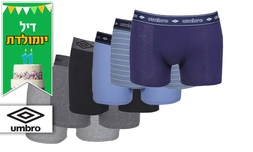 מארז 6 בוקסרים לגבר Umbro