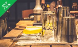 סדנת קוקטיילים אונליין עם ערכה