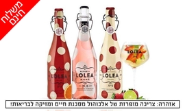 3 בקבוקי סנגרייה בטעמים