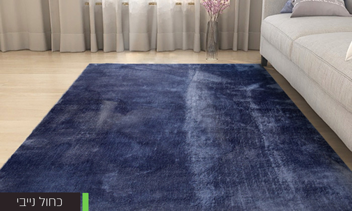 4 שטיח שאגי מרובע עם תחתית אנטי סליפ 120x170 ס"מ, ראמוס עיצובים