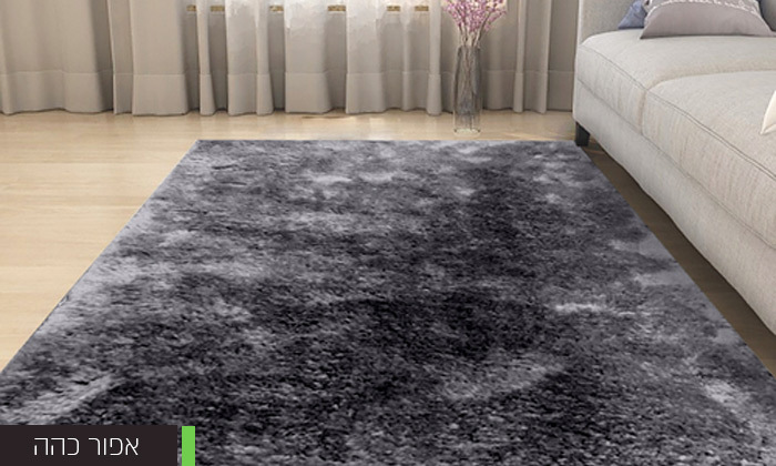 5 שטיח שאגי מרובע עם תחתית אנטי סליפ 120x170 ס"מ, ראמוס עיצובים