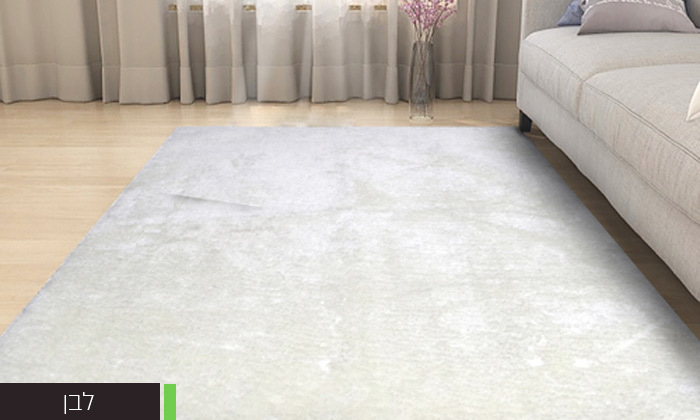 6 שטיח שאגי מרובע עם תחתית אנטי סליפ 120x170 ס"מ, ראמוס עיצובים