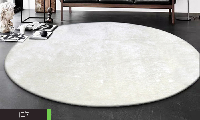 שטיח שאגי עגול 130 ס"מ, ראמוס עיצובים | גרו (גרופון)
