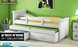 מיטת ילדים לגונה