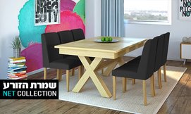 פינת אוכל עם 4 כיסאות