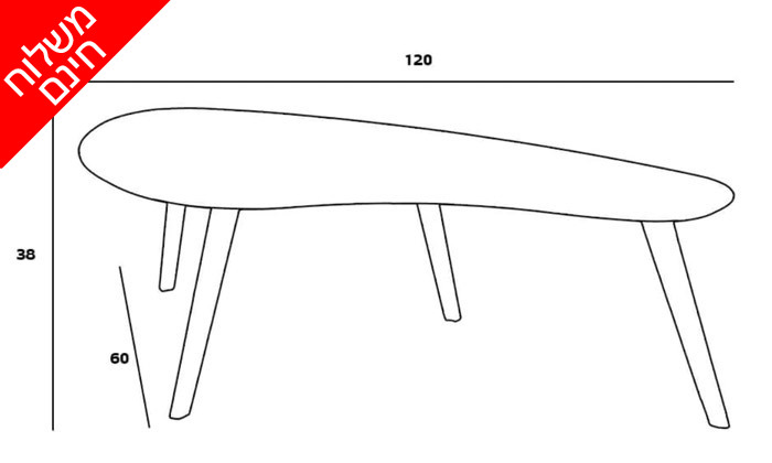 6 שמרת הזורע: שולחן סלון דגם בוטיצ'לי
