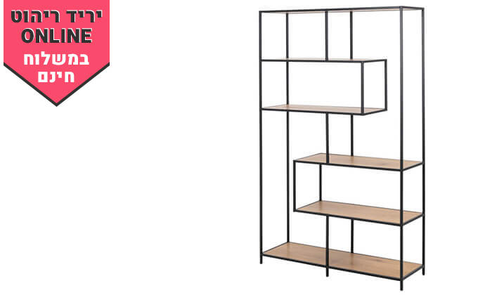 4 שמרת הזורע: מעמד מדפים מרובע ממתכת - משלוח חינם