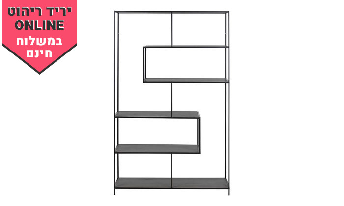 5 שמרת הזורע: מעמד מדפים מרובע ממתכת - משלוח חינם