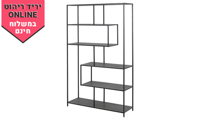 6 שמרת הזורע: מעמד מדפים מרובע ממתכת - משלוח חינם