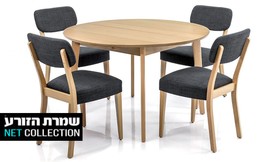 פינת אוכל נפתחת עם 4 כיסאות