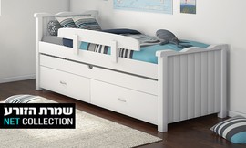 מיטת ילדים נפתחת דגם אמנון